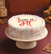 attachment-https://honeycastle.co.in/wp-content/uploads/2025/05/love-you-maa-poster-cake-phot1372flav-CCCC-100x107.webp