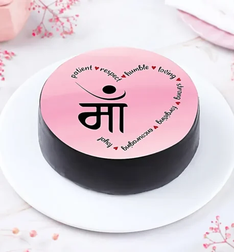 attachment-https://honeycastle.co.in/wp-content/uploads/2025/05/mothers-day-surprise-chocolate-cake-half-kg_1-458x493.webp