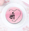 attachment-https://honeycastle.co.in/wp-content/uploads/2025/05/mothers-day-surprise-chocolate-cake-half-kg_2-100x107.webp
